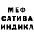 МЕТАДОН белоснежный Fabios Kook