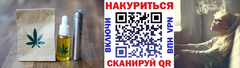 мориарти телеграм  Городец  Canna-Cookies конопля 