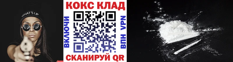 где можно купить   мега ТОР  Cocaine Колумбийский  Городец 
