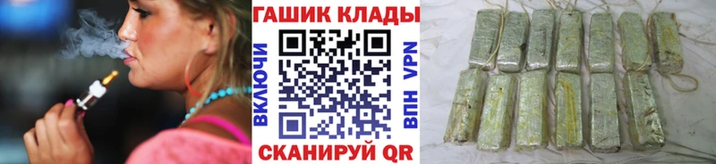 Гашиш гарик  blacksprut зеркало  Городец 