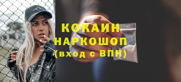 таблы Белокуриха