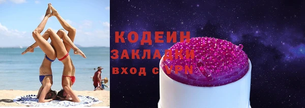 таблы Белокуриха