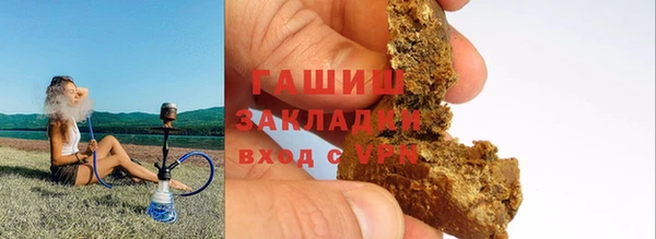 таблы Белокуриха