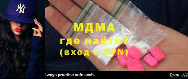 таблы Белокуриха