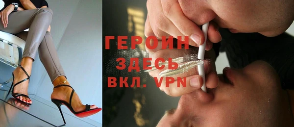 таблы Белокуриха