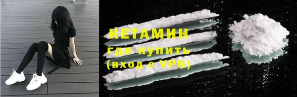 таблы Белокуриха