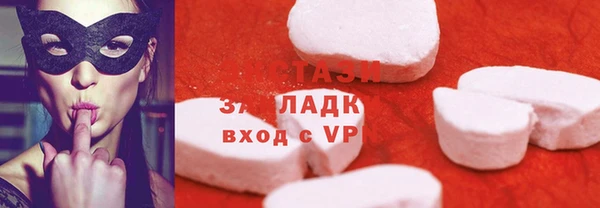 шишки Белоозёрский