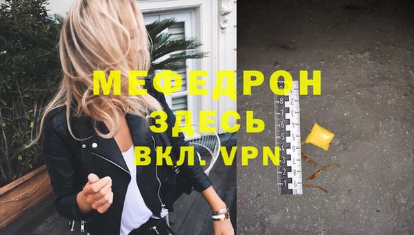 mdpv Беломорск
