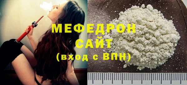 шишки Белоозёрский