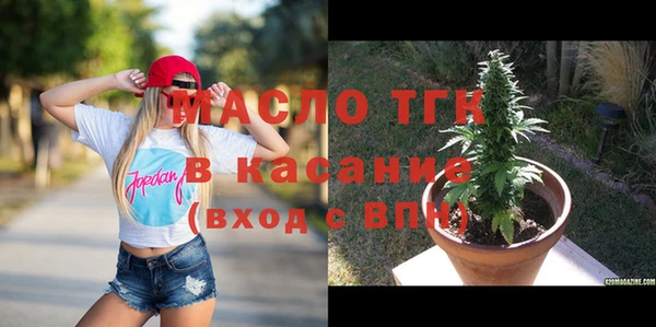 таблы Белокуриха