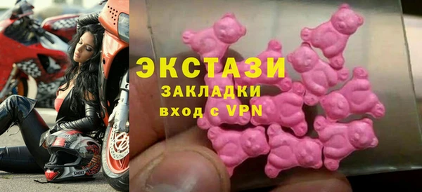 таблы Белокуриха