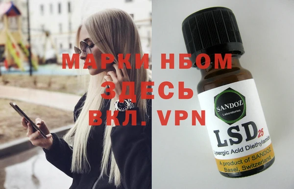 таблы Белокуриха