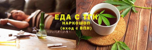 таблы Белокуриха