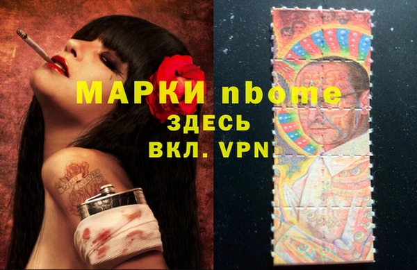 mdpv Беломорск
