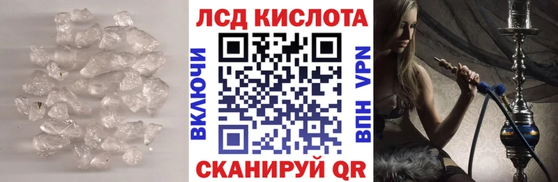 Лсд 25 экстази кислота Городец