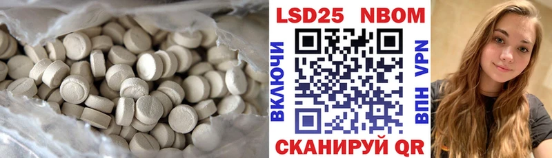 ЛСД экстази ecstasy  Городец 