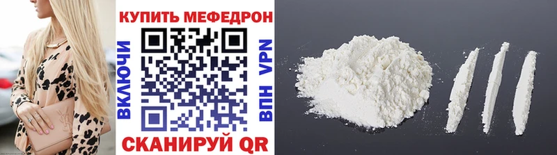 МЯУ-МЯУ мяу мяу  ОМГ ОМГ онион  Городец 
