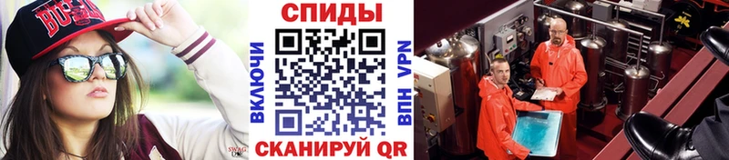 МЕТАМФЕТАМИН кристалл  Городец 