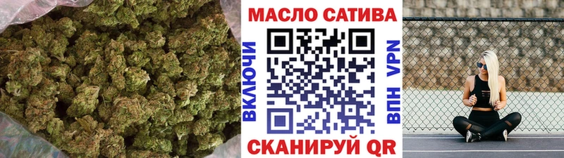 ТГК вейп с тгк  omg сайт  Городец 
